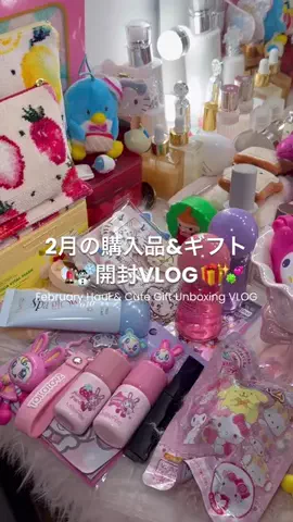 UちゃんのTikTok投稿