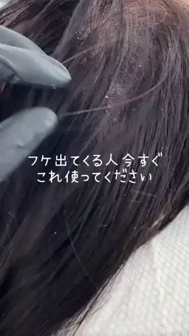サラ艶ﾁｬﾝのTikTok投稿