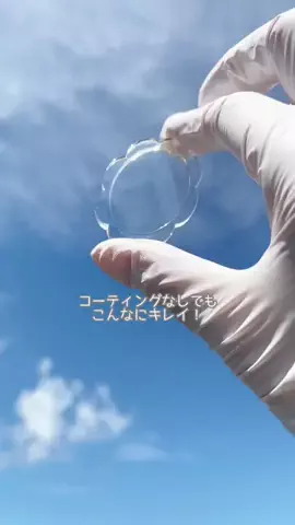 ハピネス👀なんでも目玉つけがちな人のTikTok投稿