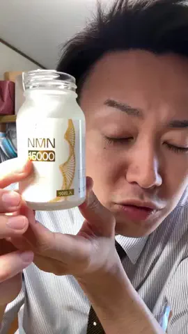 じあり🕳️🐜のTikTok PR投稿：みんなもぜひ、使ってみてね💁🏼✨ #NMN #サプリ #エイジ…
