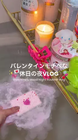 UちゃんのTikTok投稿