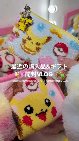 UちゃんのTikTok投稿