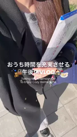UちゃんのTikTok投稿