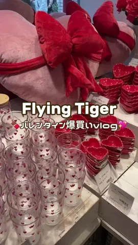 rili.tokyoのTikTok投稿