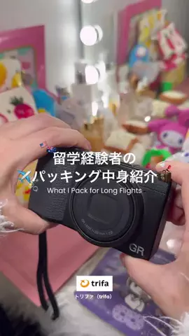 UちゃんのTikTok投稿