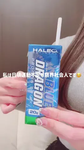 𝕟𝕒𝕠ℂᑋᵃᵑ٭¨̮♡のTikTok投稿