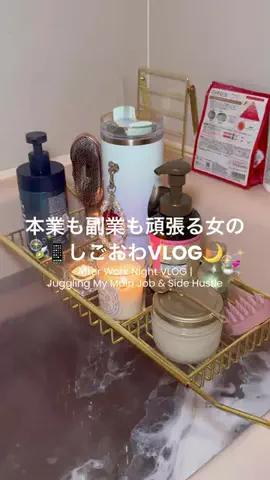 UちゃんのTikTok投稿