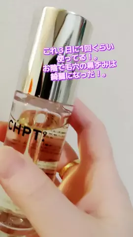にゃんコロンちゃん♪のTikTok投稿