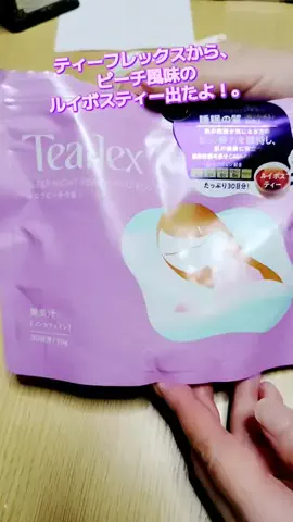 にゃんコロンちゃん♪のTikTok投稿