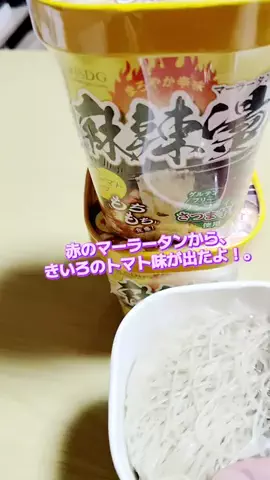 にゃんコロンちゃん♪のTikTok投稿