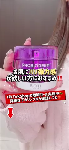 𝕟𝕒𝕠ℂᑋᵃᵑ٭¨̮♡のTikTok投稿