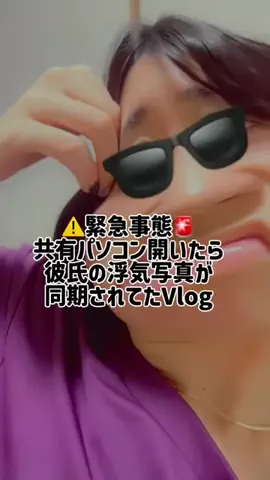 kareshi_fukushu444のTikTok投稿