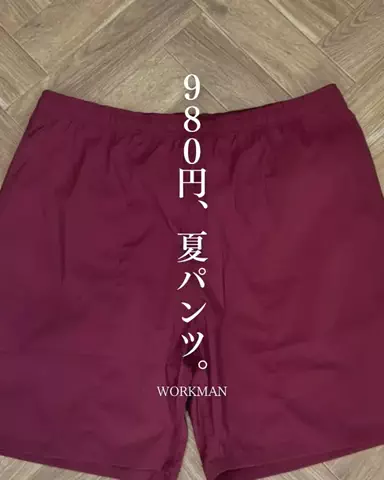 リョウ。| ちょうどいい普段着探しのTikTok投稿