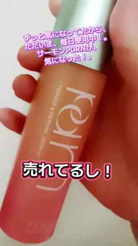 にゃんコロンちゃん♪のTikTok投稿