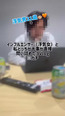 kareshi_fukushu444のTikTok投稿