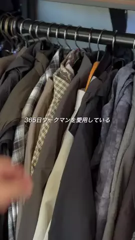 リョウ。| ちょうどいい普段着探しのTikTok投稿