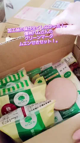にゃんコロンちゃん♪のTikTok投稿