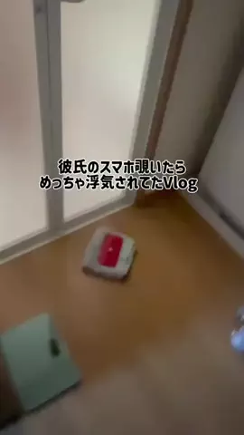 kareshi_fukushu444のTikTok投稿