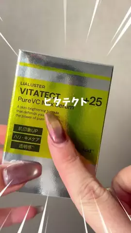 肌研究の隊長ちゃんのTikTok投稿