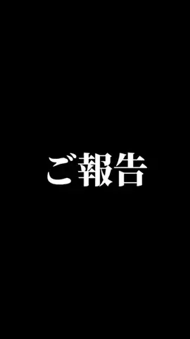 kareshi_fukushu444のTikTok投稿