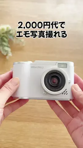 ひろか | 誰でもできるライフハックのTikTok投稿