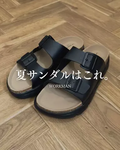 リョウ。| ちょうどいい普段着探しのTikTok投稿