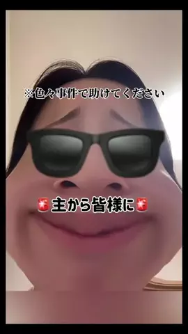 kareshi_fukushu444のTikTok投稿