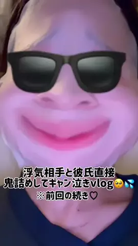 kareshi_fukushu444のTikTok投稿