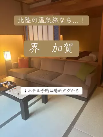 るな  | アラサーOLホテル巡りのTikTok投稿