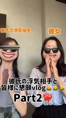 kareshi_fukushu444のTikTok投稿