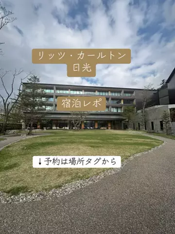 るな  | アラサーOLホテル巡りのTikTok投稿