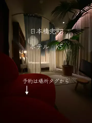 るな  | アラサーOLホテル巡りのTikTok投稿