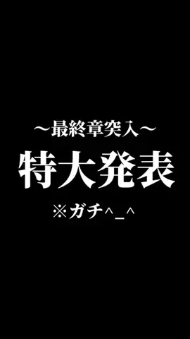 kareshi_fukushu444のTikTok投稿