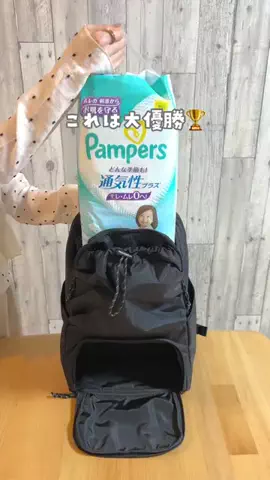 emachi_momのTikTok投稿