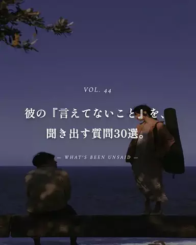 mio_renaiaruaruのTikTok投稿