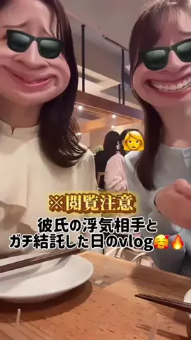 kareshi_fukushu444のTikTok投稿