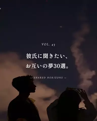 mio_renaiaruaruのTikTok投稿