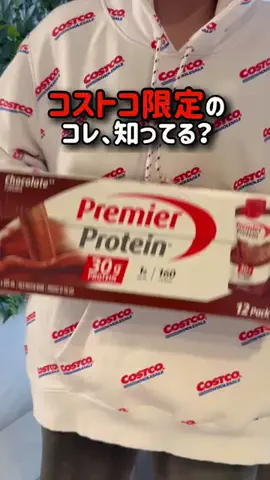 コストコ好き主婦みんごのTikTok投稿