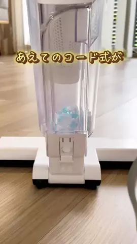 ゆみゆのTikTok投稿