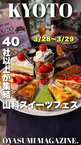 おやすみくん😪のTikTok投稿
