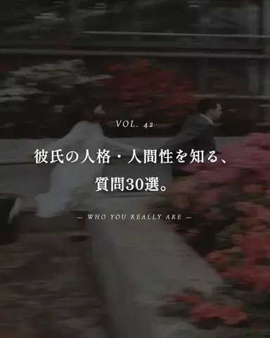 mio_renaiaruaruのTikTok投稿