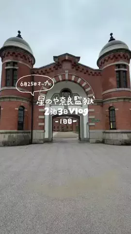 つきとほし🦉星野リゾート全制覇した夫婦のTikTok投稿
