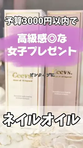 おかば先生🦛💅のTikTok投稿