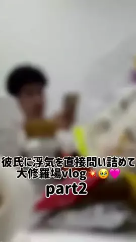 kareshi_fukushu444のTikTok投稿