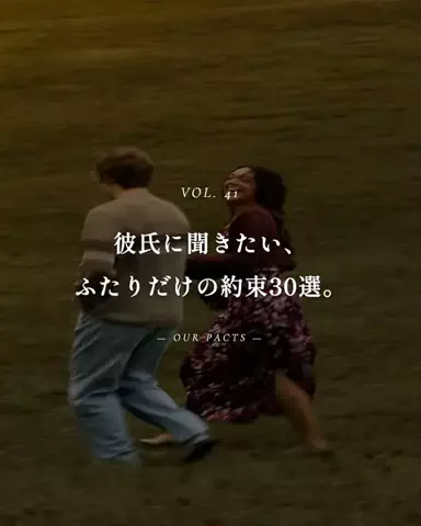 mio_renaiaruaruのTikTok投稿
