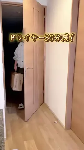 ゆみゆのTikTok投稿