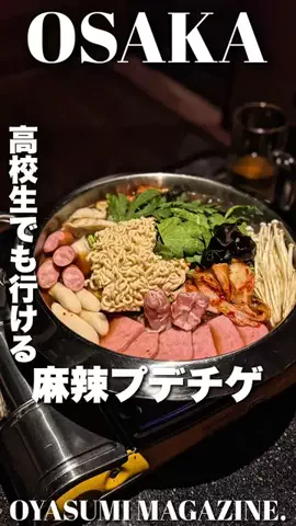 おやすみくん😪のTikTok投稿