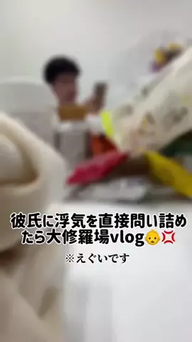 kareshi_fukushu444のTikTok投稿