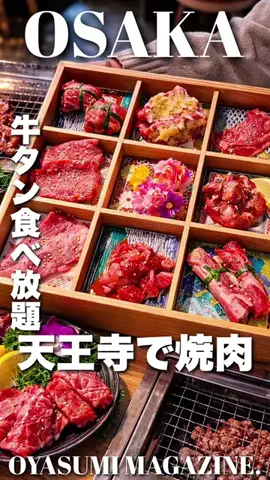 おやすみくん😪のTikTok投稿