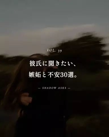 mio_renaiaruaruのTikTok投稿